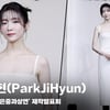 박지현(ParkJiHyun), '실크 드레스가 찰떡' [영상]
