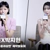 김고은X박지현, '다르면서 같은 은중과상연 캐릭터 소개' [영상]