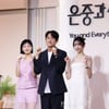 넷플릭스 시리즈 '은중과 상연' 파이팅[★포토]