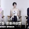 '은중과상연' OST 맛집! 폴킴부터 권진아까지 [영상]