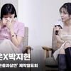 김고은X박지현, '40대 은중과상연.. 눈물 버튼 ON' [영상]