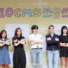 '10CM의 쓰담쓰담'[★포토]