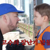 '숙제 논란' 사유리 子 젠, 샘 해밍턴 정색+훈육에 눈물.."안 봐준다"[스타이슈]