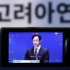 최윤범 고려아연 회장, 희소금속·자원순환 드라이브...탈중국 핵심 광물공급망 주목