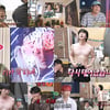 "박나래, 신이 됐다" 예부랑 작품 공개..기안84도 '리스펙' [나혼산]