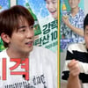 김원훈, 박명수 문자 폭로.."계속 출연료 더 달라고 재촉..저작권료 요구까지"[할명수]