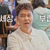 전현무 "'연프' 출연 생각 있다..결혼하고파"[전현무계획2]