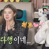 리정, 방송 후 달라진 반응에 화색.."리정 성공했네"[나혼산]
