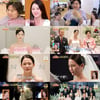 13남매 맏딸 남보라, 결혼식도 남달라..대가족 위해 차량 4대 동원 [편스토랑]