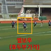'퇴출 아닌 자격정지 10년' 상대 뒤통수 팔꿈치로 가격한 아마추어리그 폭력 사태 '징계 확정'