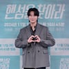 '웰컴투 삼달리' 한은성, 깜짝 발표 "오랜 연애 끝에 결혼" [전문]