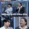 조째즈 "임영웅, 내가 운영하는 바 단골..가문의 자랑"[불후][★밤TView]