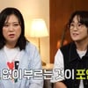 '더블V' 송은이X김숙, 서울가요제 참가.."새벽 2시에 불러도 갈 것" 의욕 활활[놀뭐][★밤TView]