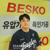 원태인 동경하는 '대전왕자' 문동주 "한국야구 제구 대명사 보고 더 배우겠다"