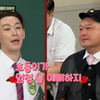 김호영, 강호동과 친분 과시.."호랑이일 줄 알았는데 강아지였다"[아는형님]