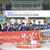 2025 핸드볼코리아 전국중고등선수권대회 성료 '창원중앙중·세연중·청주공고·정읍여고 우승'
