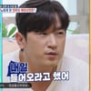이민우, 예비 신부와 6세 딸 합가 통보에 충격..母 "너 미쳤냐" 호통[살림남2][별별TV]