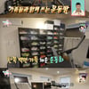 500만원대 러닝머신·2000만원대 사이클..션, 가족 운동방 공개[전참시]