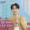 박서진, 3수 끝에 검정고시 합격한 여동생에 울컥.."이제 중졸 아니고 고졸"[스타이슈]