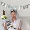 '윤선우♥' 김가은, 브라이덜 샤워에 행복 "예뻐해줘서 고마워"