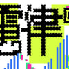 KT&G 상상마당, 전자음악 주제 전시 '전율' 개최