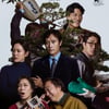이병헌X손예진, 큰 일 낼 기세..'어쩔수가없다' 예매율 1위 '범죄도시4'보다 빠르다!
