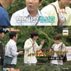 '1박2일' 유선호, 멤버들에 소고기 선물 '미담'..사랑받는 막내[별별TV]