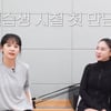 윤승아, ♥김윤지와 17년 우정.."연습생부터 육아동지까지 '먹방'만" [승아로운]