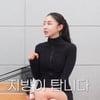 '16kg 감량' 김윤지 "출산 후 몸매 관리 비결? '공복 유산소'가 최고"[승아로운][종합]