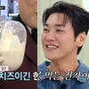 "2019년 무슨 일 있었냐" 김영광, 냉장고 속 '빵빵한 반려치즈 폭탄' 잔뜩 '경악'(냉부해2)[★별별TV]