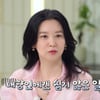 'INFJ' 이영애 "내향형 성격에 토크쇼서 잘린 적 有..결혼하고 애 낳은 후 성격 바뀌어"(냉부해2)