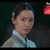 임윤아, ♥이채민 마음 눈치챘다..선물 공세에 한숨 "이러다 경합에서 지면..."[폭군의셰프][★밤TV]