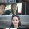 '컨피던스맨 KR' 주종혁, 박민영에 첫눈에 반했었다.."옛날 생각나"
