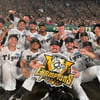 '라이벌 요미우리 기록 깼다!' 日 한신 타이거즈, NPB 역사상 최단기 정규 1위 확정... 후지카와 감독 첫해 우승