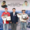 하하·한상진, 해운대구 홍보대사 위촉