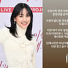 '60억家' 이효리, 요가원 수련 중 촬영 금지 선포.."단체 사진만 가능" [스타이슈]