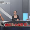 카페 단골이 사장 보며 음란행위..김동현 "왜 엄마가 수습해" [히든아이]