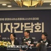 "日 이겨보겠다" 한국 소프트테니스 대표팀 출사표... 13일부터 문경서 아시아선수권 개최 [현장]