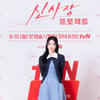 이레 '사랑스런 비주얼'[★포토]