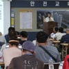 ㈜한화 건설부문, '외국인 근로자 안전보건교육'