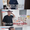'재혼' 김병만, 제주도 신혼집 공개 "와서 잠만 자..내 공간 없어" [조선의 사랑꾼]