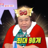 '8년 무명' 오정태, 돈방석 제대로 앉았다.."月 행사만 90개"[동상이몽2]