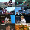 최강희, '헬스장 폐업' 양치승과 무인도 재회 "언제 와보겠나"(푹다행)[종합]