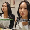 '나는 솔로' 24기 옥순, 대학+시래기 장사 루머 해명 "엄청 스트레스"[스타이슈]