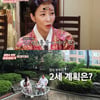 윤정수, ♥원자현과 2세 계획 "자연 임신 가능..아내 닮았으면"[여의도 육퇴클럽]