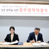 빙상경기연맹·서울시체육회, '생활체육 활성화+우수선수 육성' 업무협약 체결