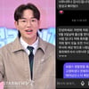장성규, 의미심장 SNS 업로드 5일만 복귀..궁금증은 여전히 [스타이슈]