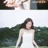 무중력 소녀..오마이걸 아린, 데뷔 첫 포토북 발간