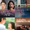 '성형·코인·불륜'..티빙, 도파민 폭발 9월 '숏폼 콘텐츠' 라인업