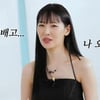 선미 "20대 중반, '연예인 병' 걸렸다..찌들었던 순간 후회 중"[살롱드립2]